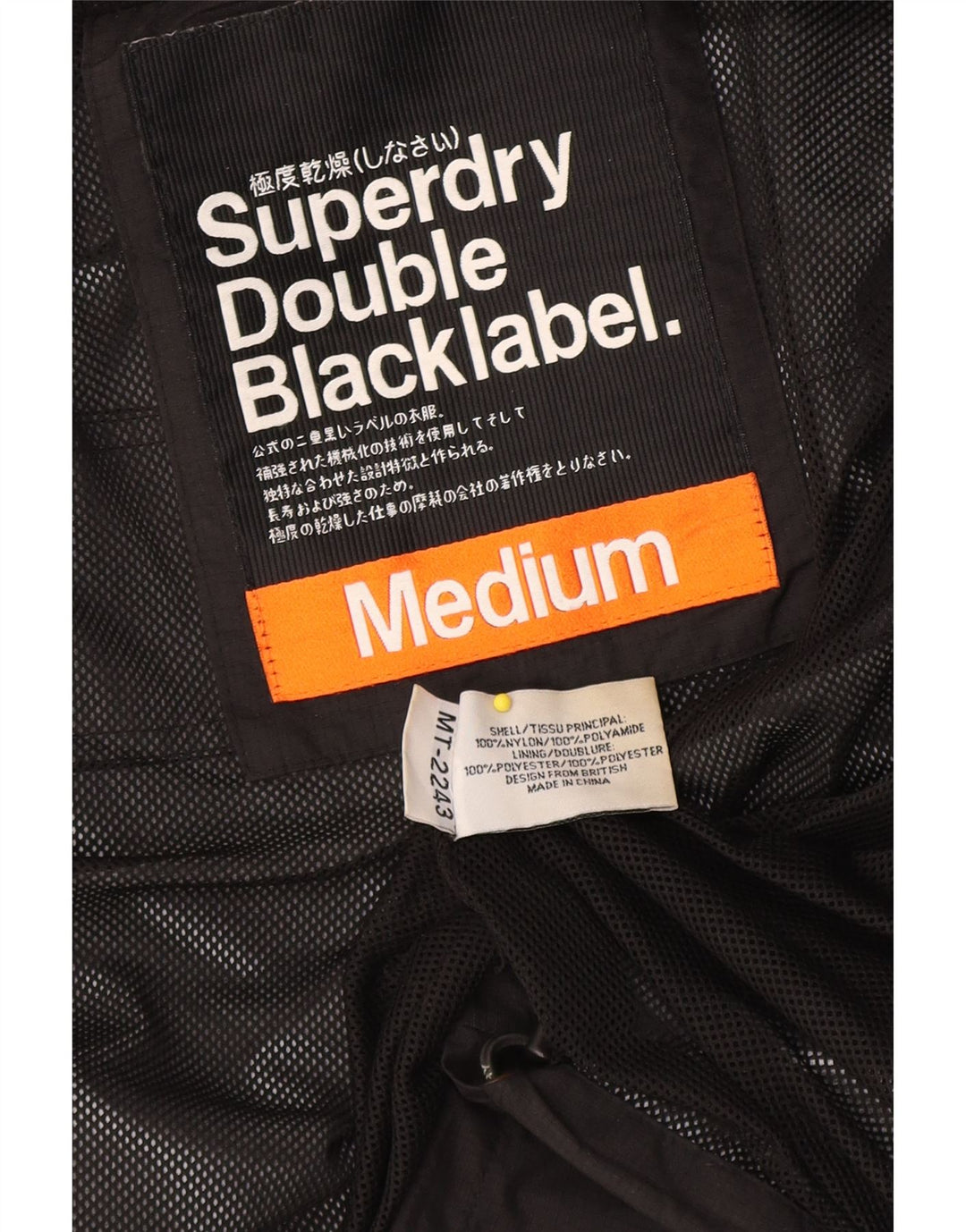 SUPERDRY Женская дождевик с капюшоном и графическим рисунком UK 14, средний черный нейлон