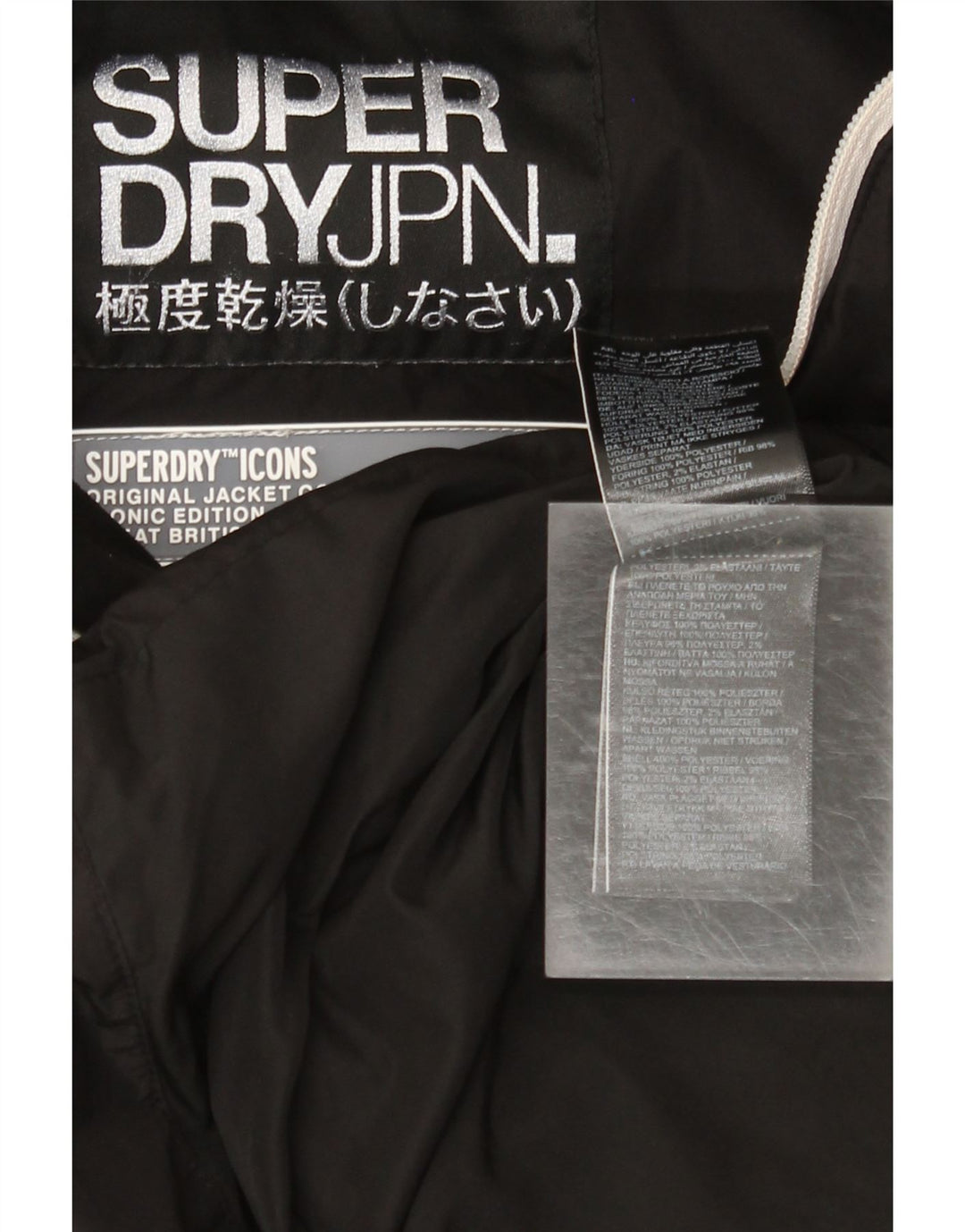 Женская укороченная стеганая куртка с капюшоном Superdry UK 20 XL, черный полиэстер