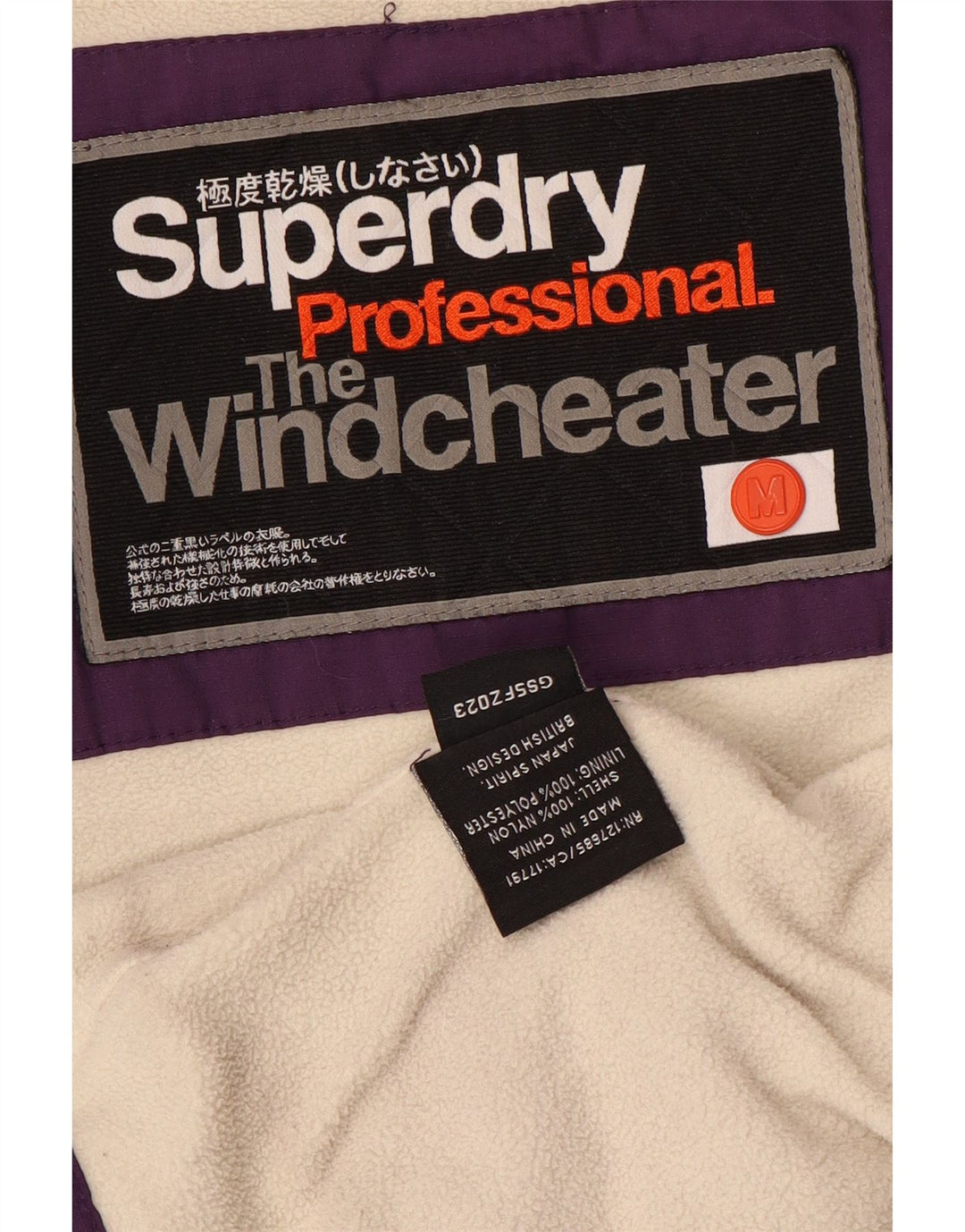 Женская ветровка Superdry The Windcheater UK 12, средний фиолетовый