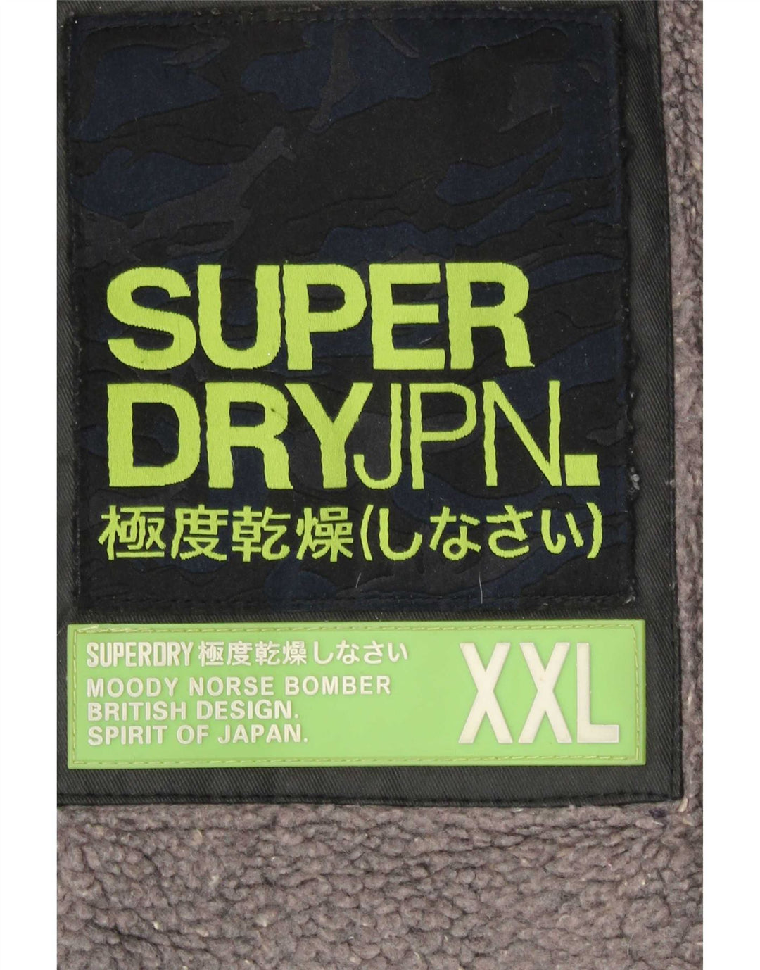 Мужская куртка из вощеного хлопка Superdry UK 44 2XL, черная