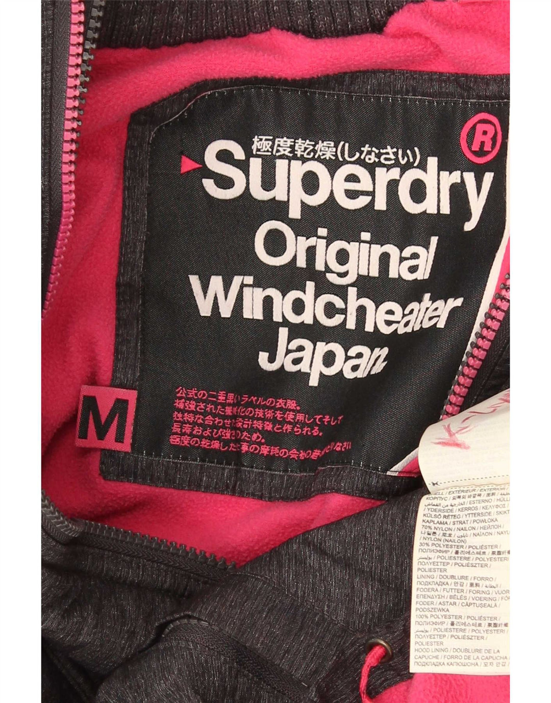 Женская ветровка с капюшоном Superdry UK 14, средний серый