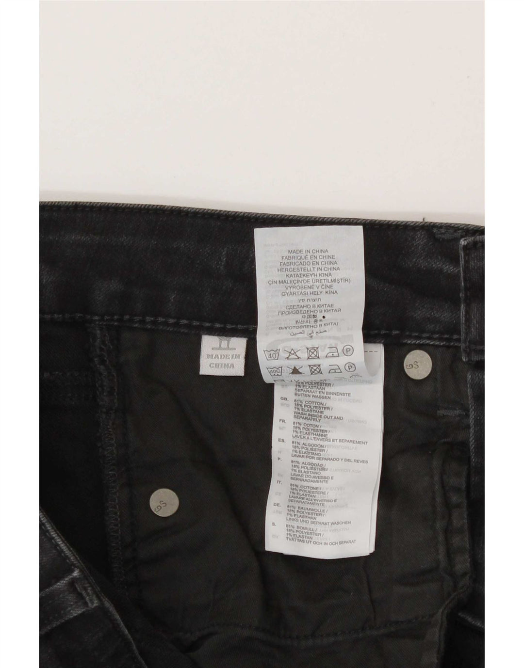 G-Star Женские прямые джинсы W28 L30 Серые