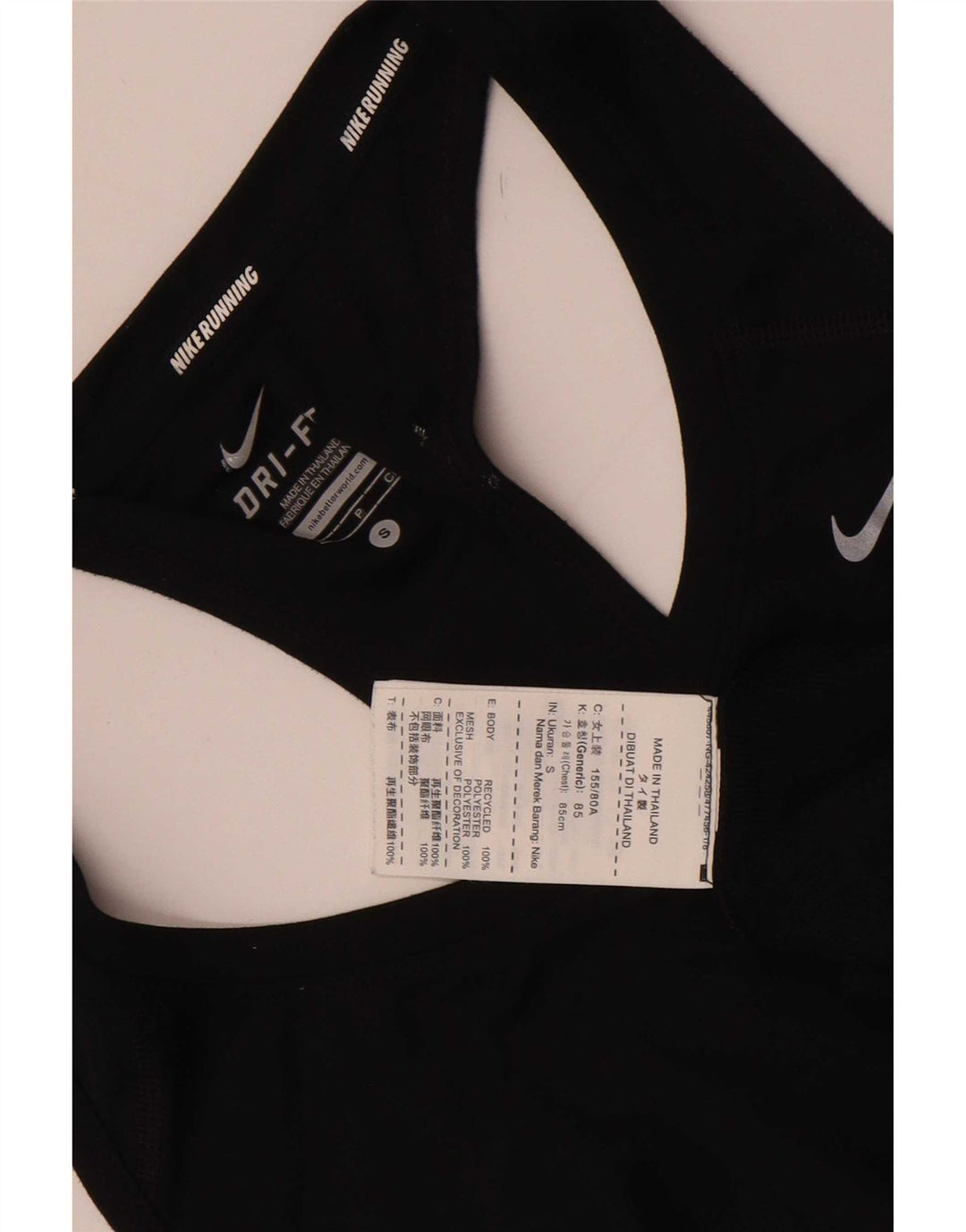 Женский жилет Nike Dri Fit Top UK 8, маленький черный полиэстер