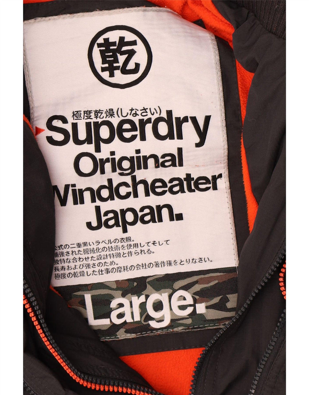 Женская ветровка с капюшоном Superdry UK 16, большой серый полиэстер