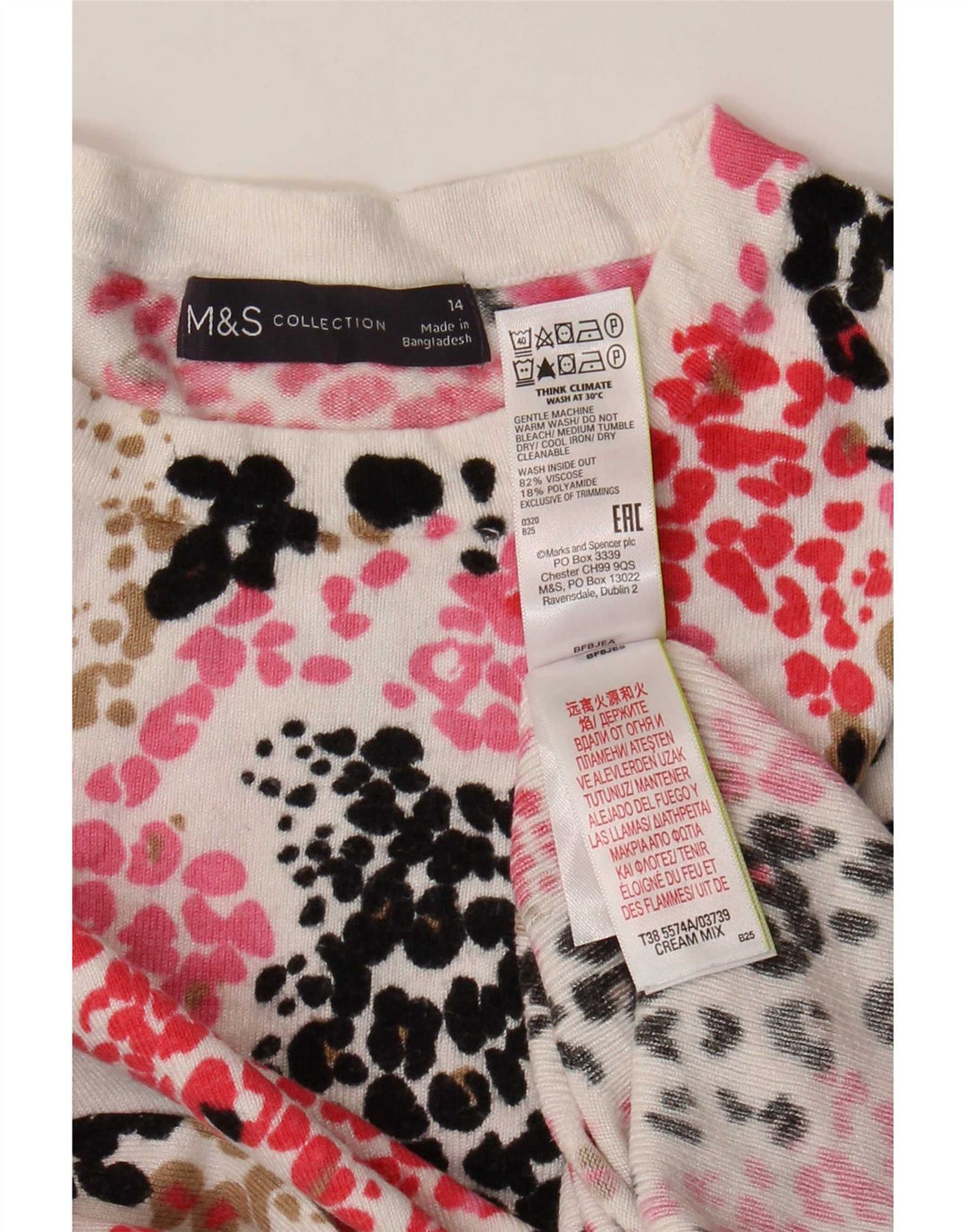 Женский джемпер с круглым вырезом Marks & Spencer, Великобритания, 14, большой, разноцветный