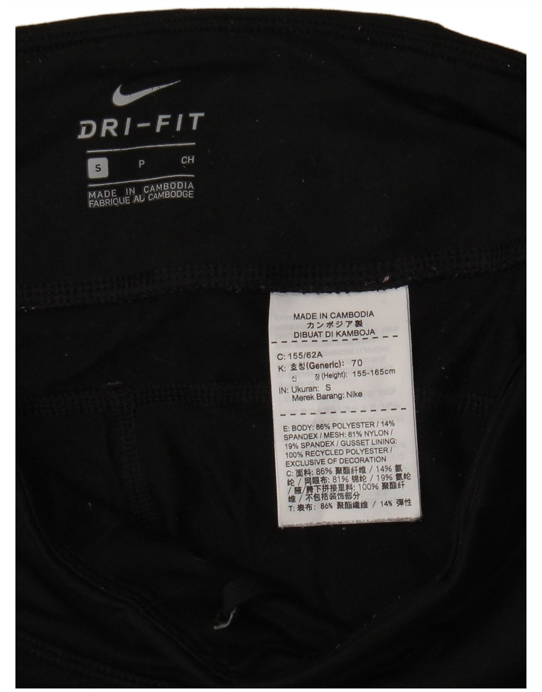 Женские леггинсы NIKE Dri Fit UK 10, маленькие черные из полиэстера