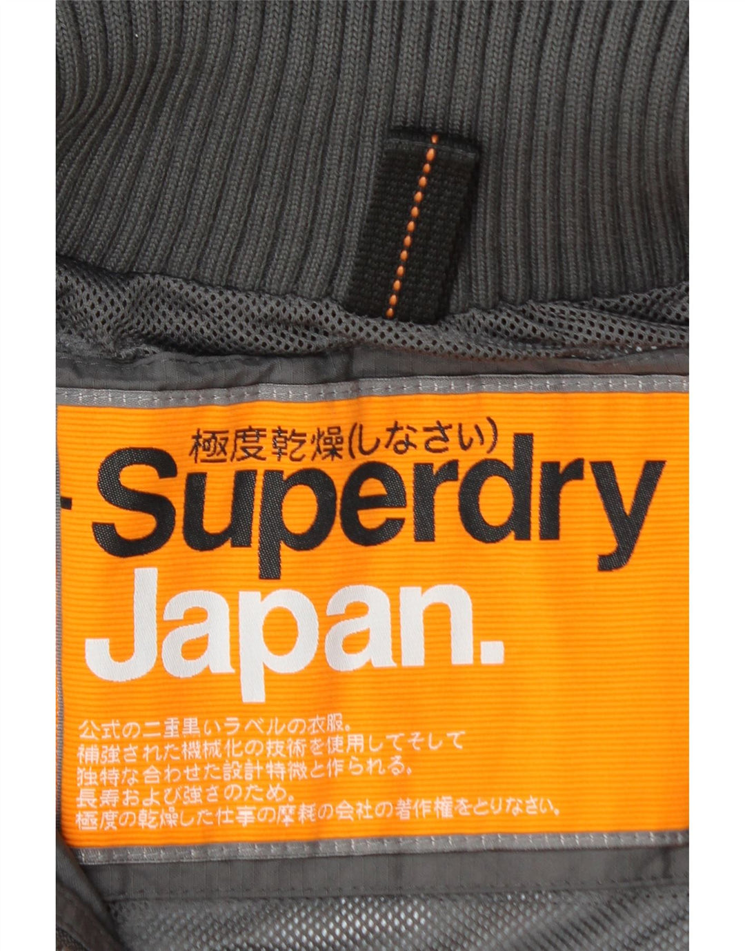 SUPERDRY Женская дождевик с графическим рисунком UK 14 Средне-серый Полиамид