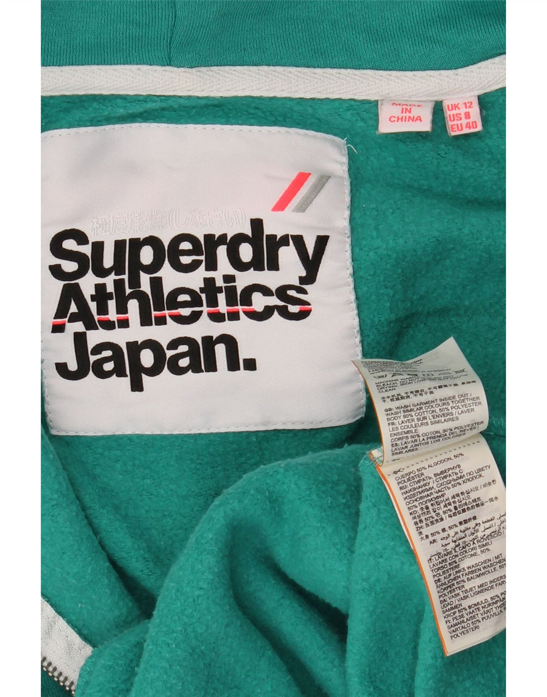 SUPERDRY Женский свитер с капюшоном на молнии UK 12, средний зеленый хлопок