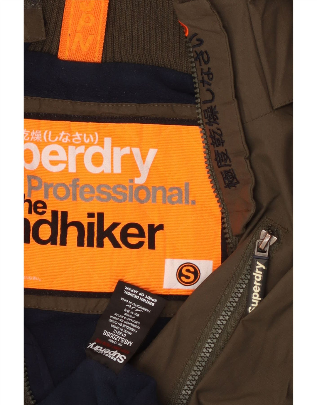 Мужская ветровка с рисунком Superdry UK 36, маленький зеленый полиэстер