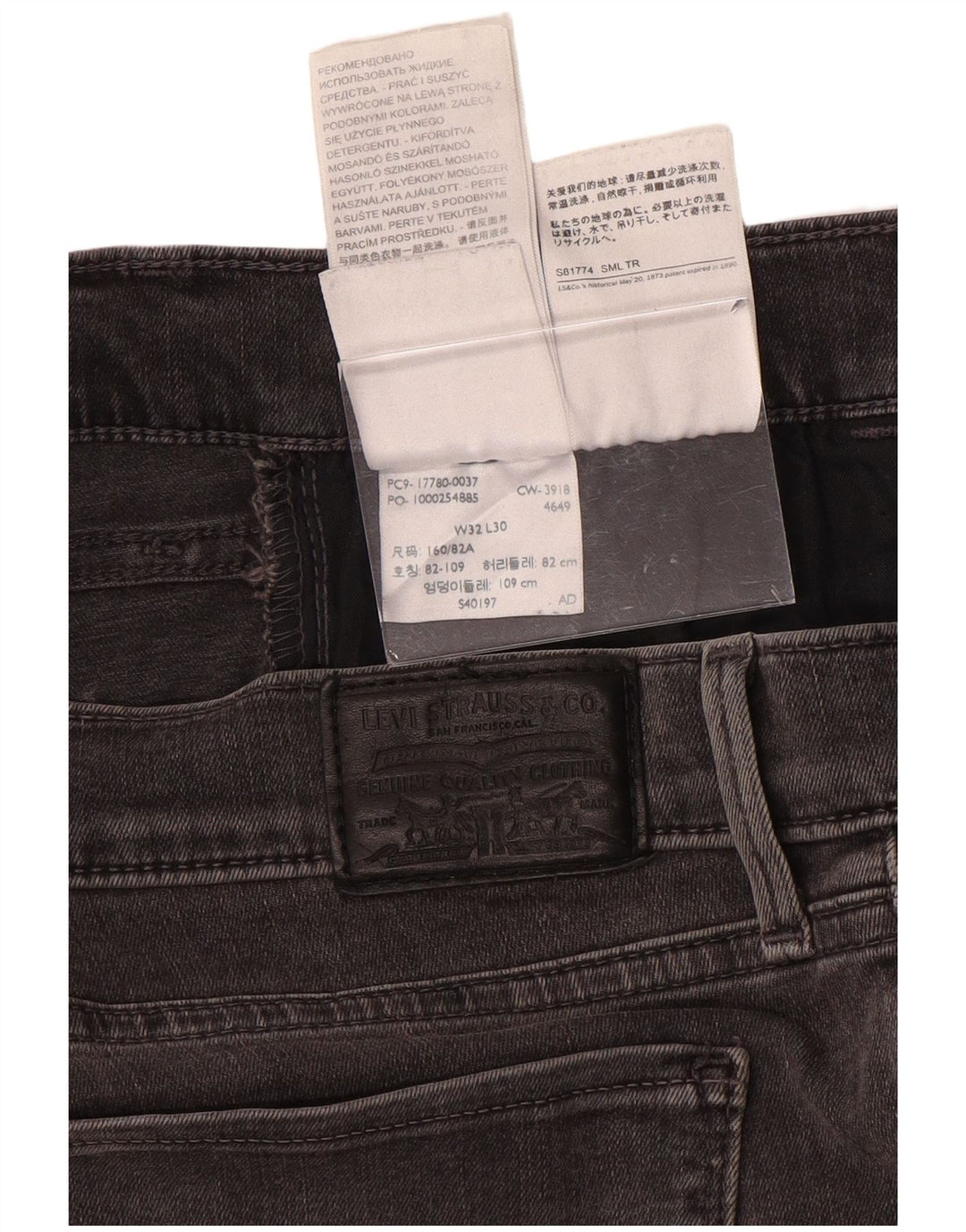 Женские джинсы LEVI'S 710 Super Skinny W32 L30 Серые, хлопок