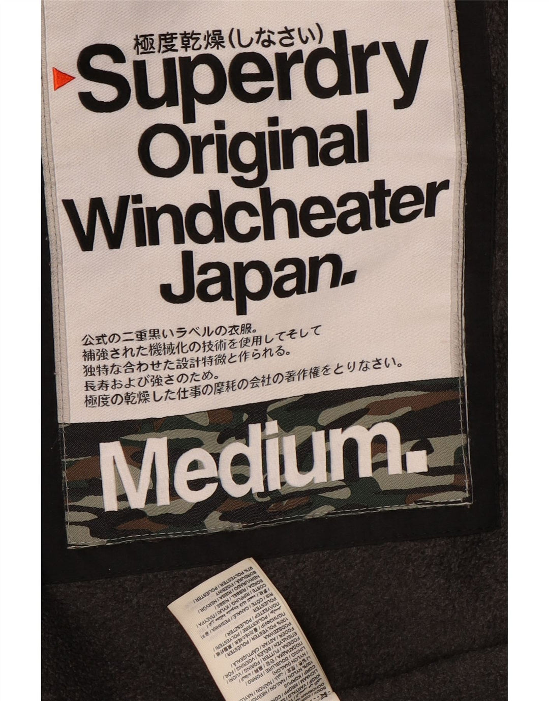 Женская ветровка с графическим рисунком Superdry UK 14, средний черный