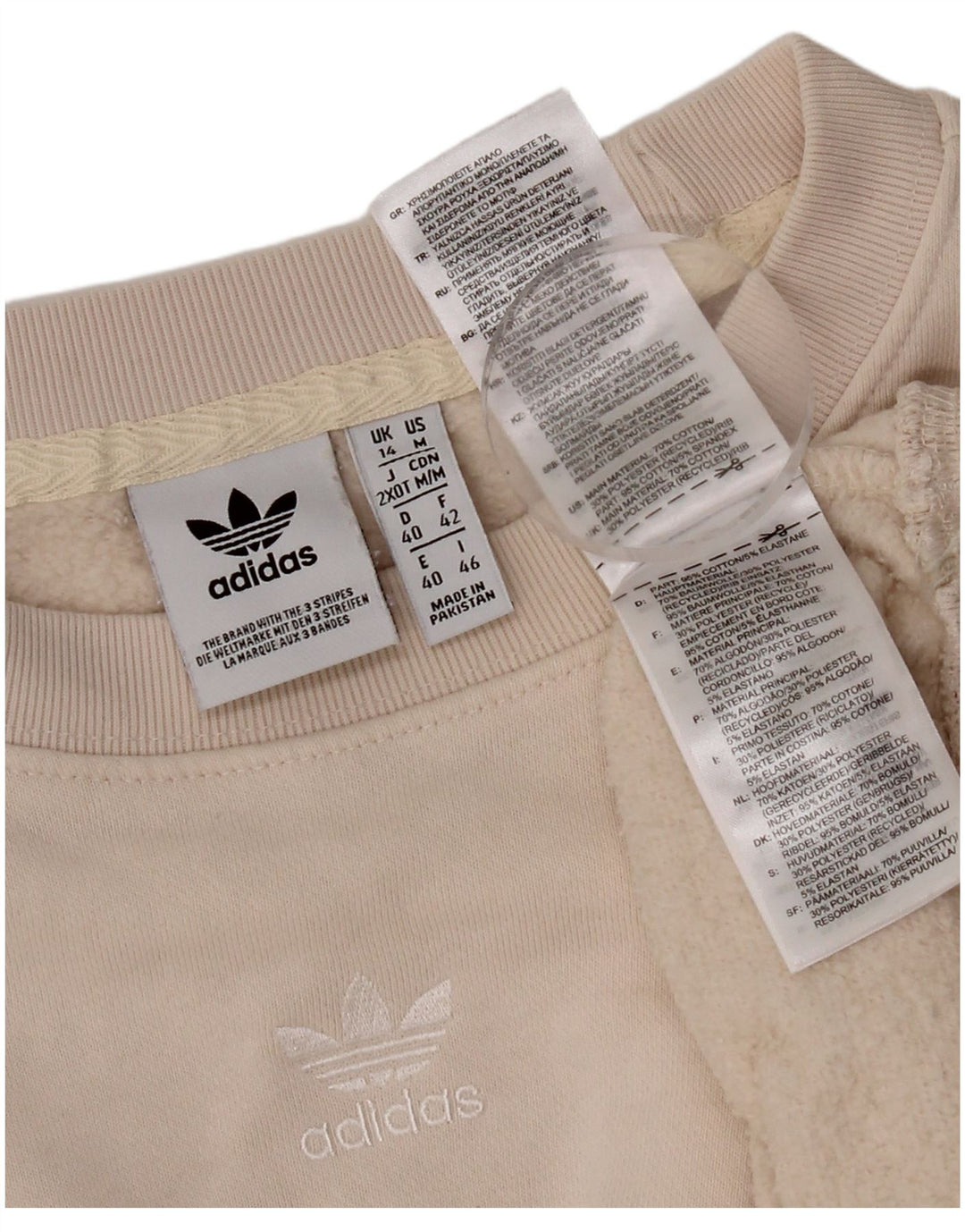 Женский укороченный свитшот оверсайз Adidas UK 14, средний бежевый, хлопок
