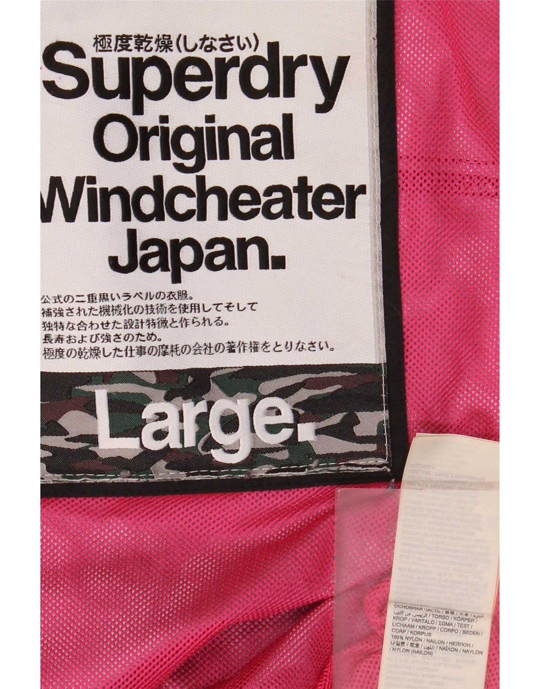 Женская ветровка с капюшоном Superdry UK 16, большая черная