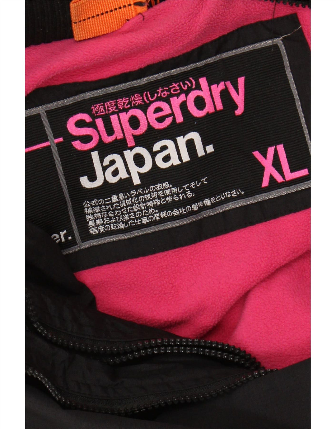 Женская ветровка с капюшоном Superdry UK 18 XL, черный нейлон