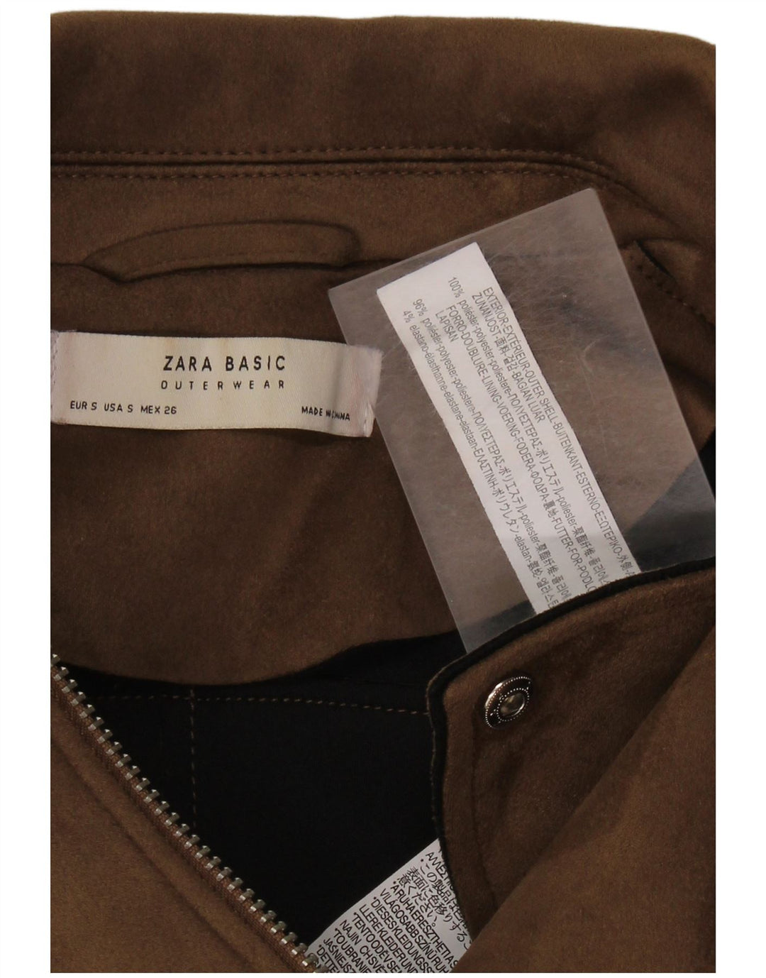 Женская косуха Zara UK 10, маленький размер, коричневый полиэстер