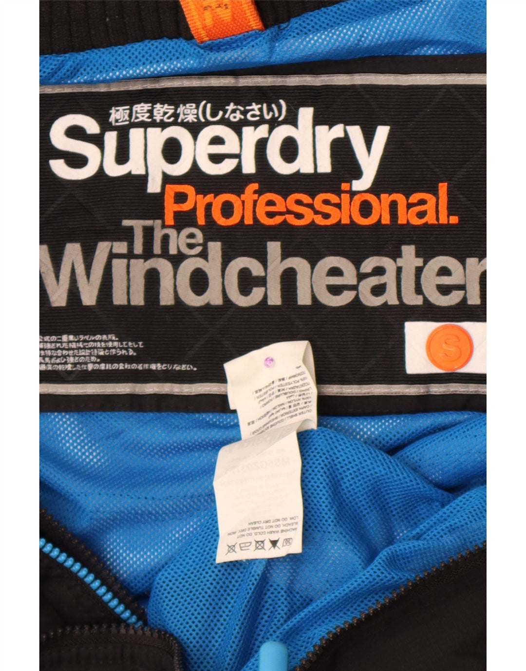 Мужская ветровка Superdry The Windcheater UK 36, маленькая, черный нейлон