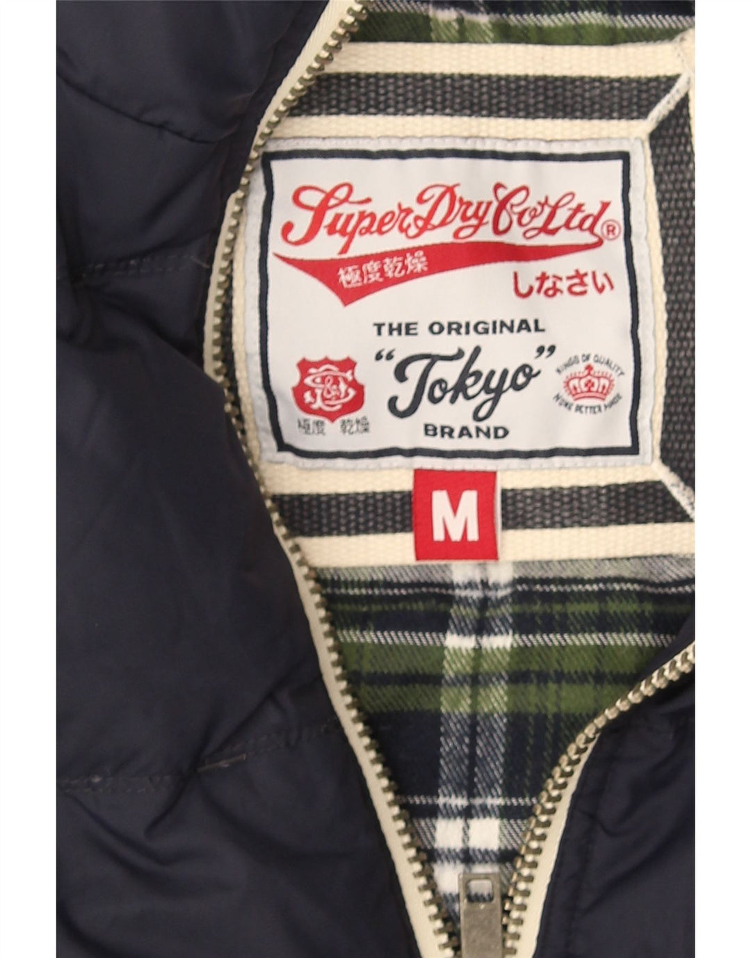 Мужской жилет с подкладкой Superdry UK 38, средний темно-синий, нейлон