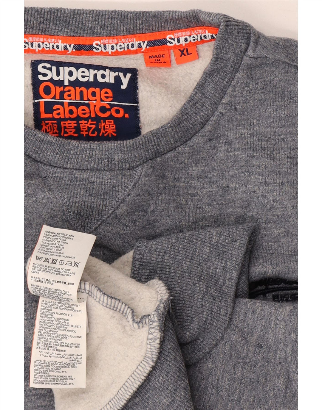 Мужской свитшот Superdry XL, синий в крапинку, хлопок
