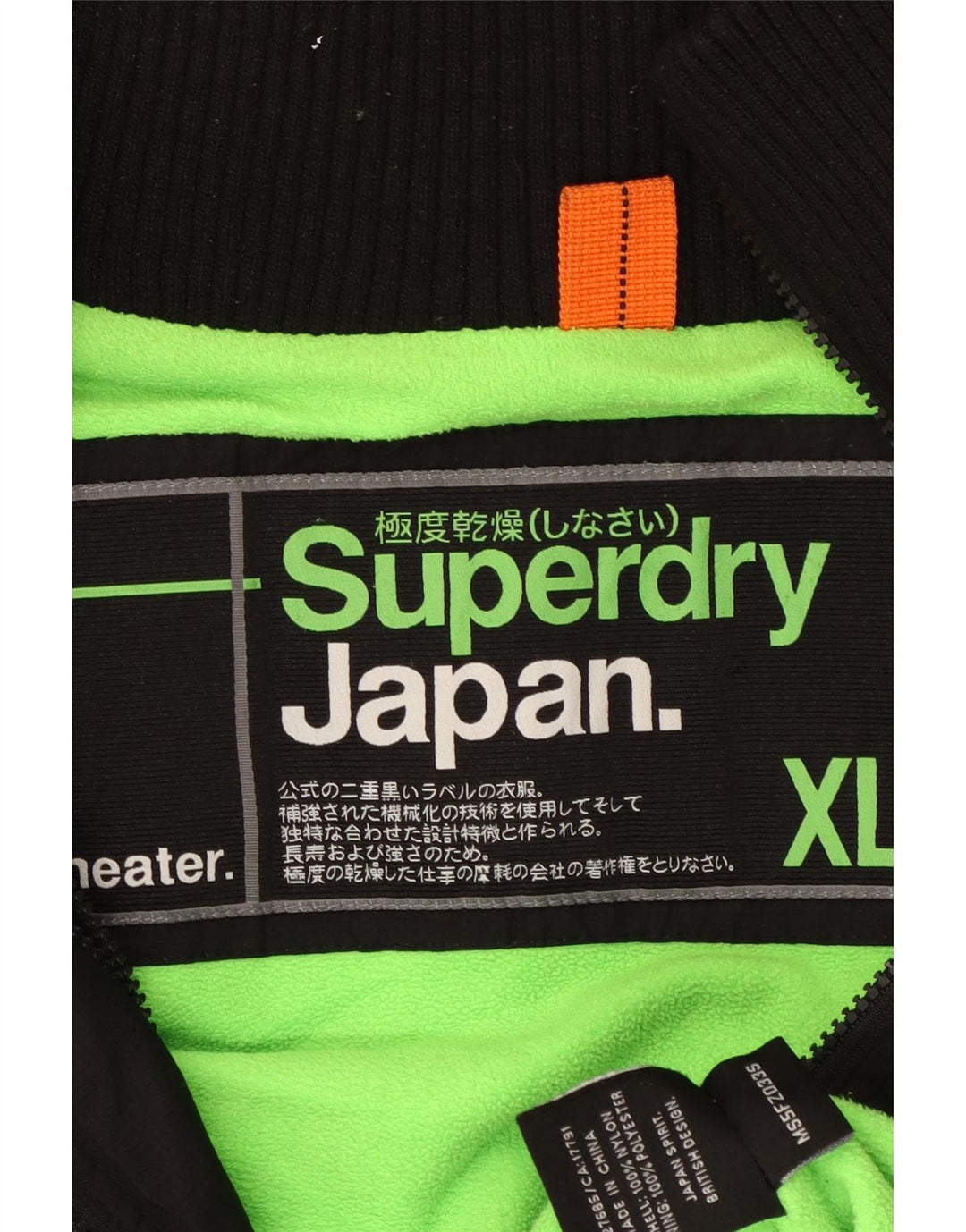 Мужская ветровка Superdry UK 42 XL, черный нейлон