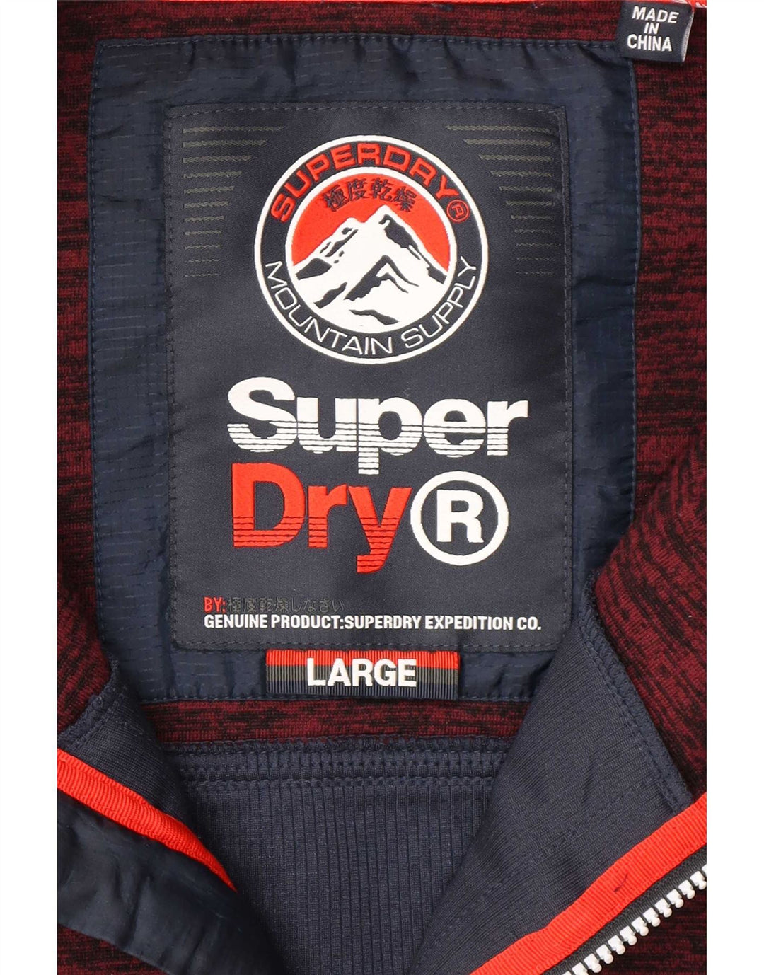 Мужской свитер с капюшоном на молнии Superdry, большой бордовый, полиэстер с цветными блоками