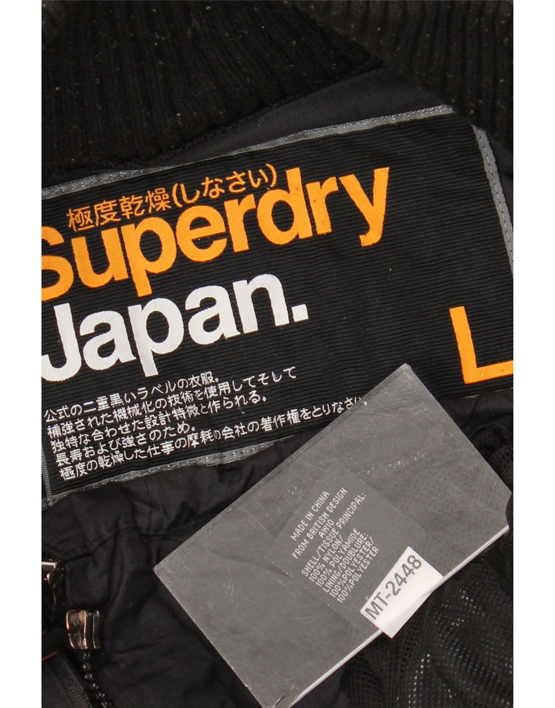 Мужская ветровка Superdry UK 40, большая черная нейлоновая куртка