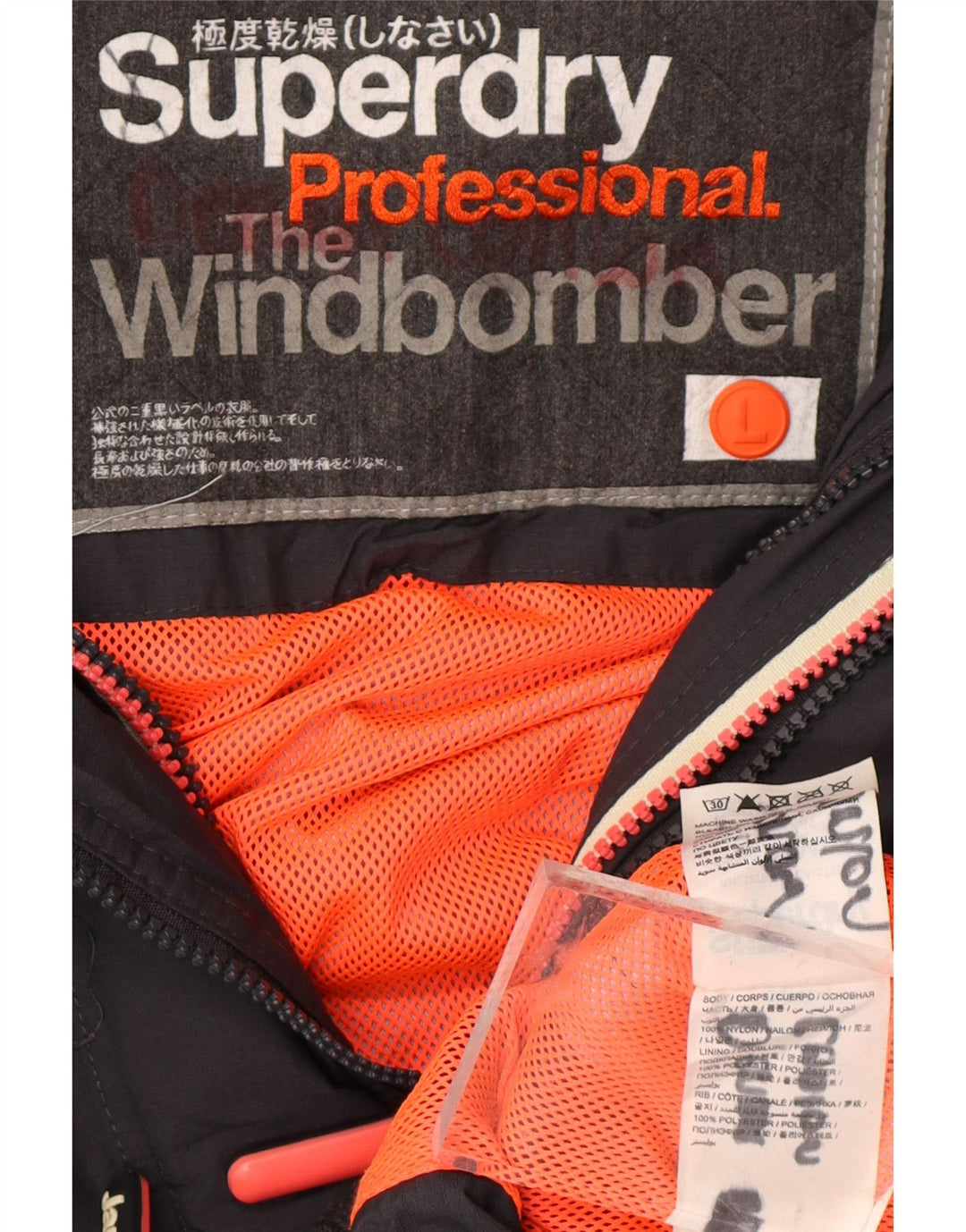 SUPERDRY Womens The Windbomber Hooded Windbreaker Jacket UK 16 Large Black