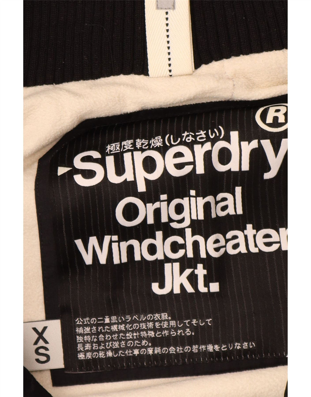 Мужская ветровка с рисунком Superdry The Windcheater UK 34 XS, черная