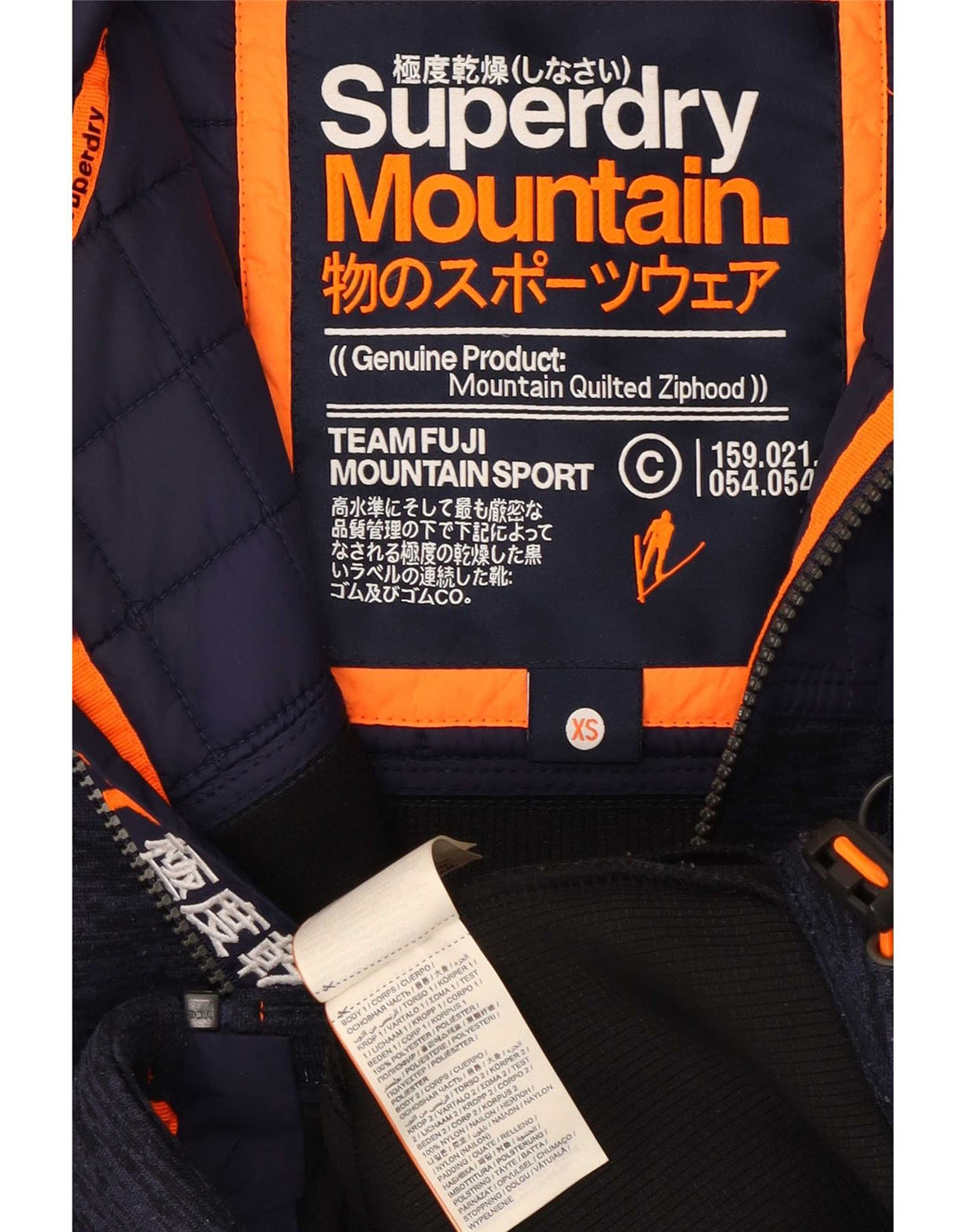 Мужской спортивный костюм с капюшоном Superdry XS, темно-синий полиэстер
