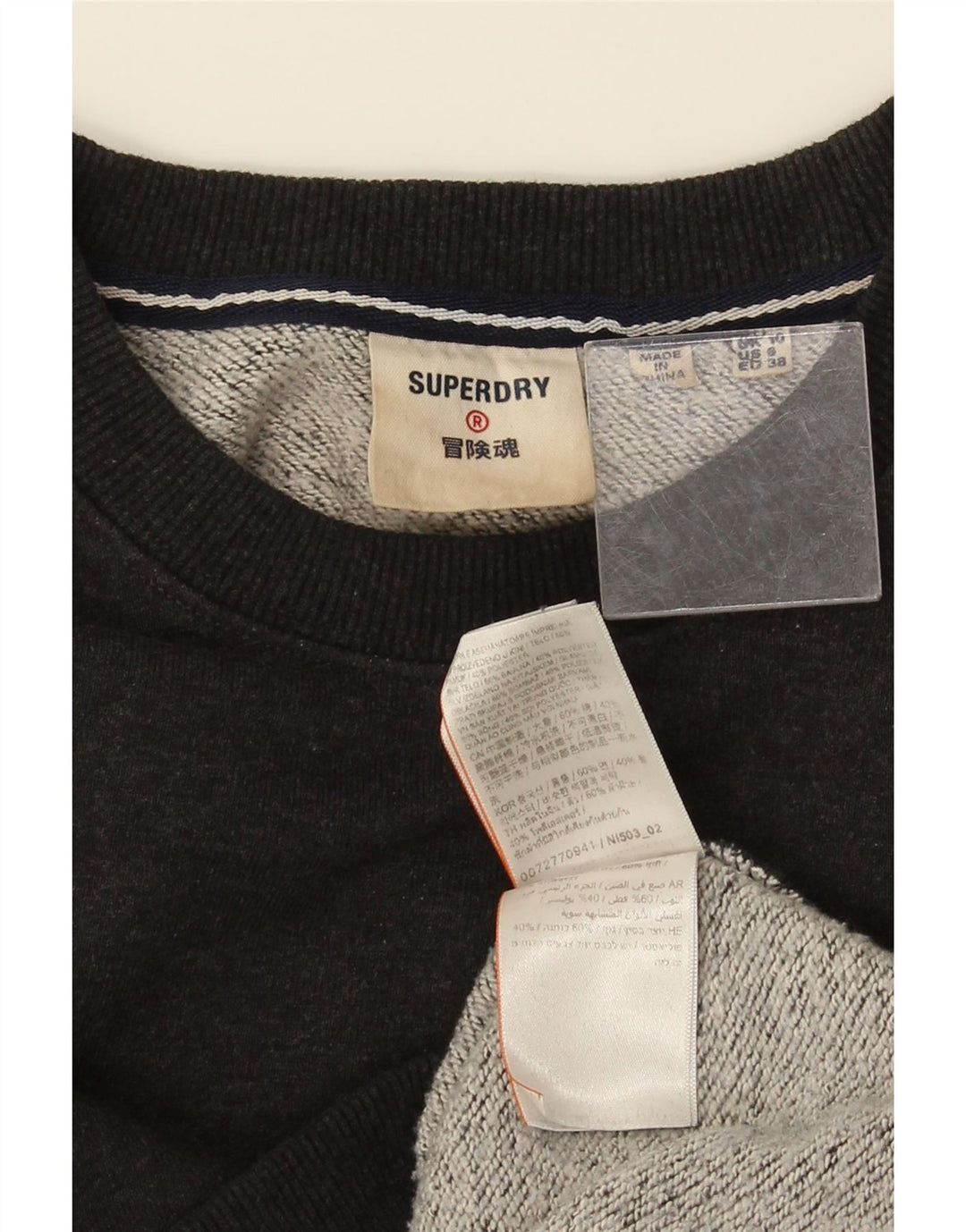 Женский джемпер-толстовка оверсайз Superdry UK 10, маленький черный хлопок