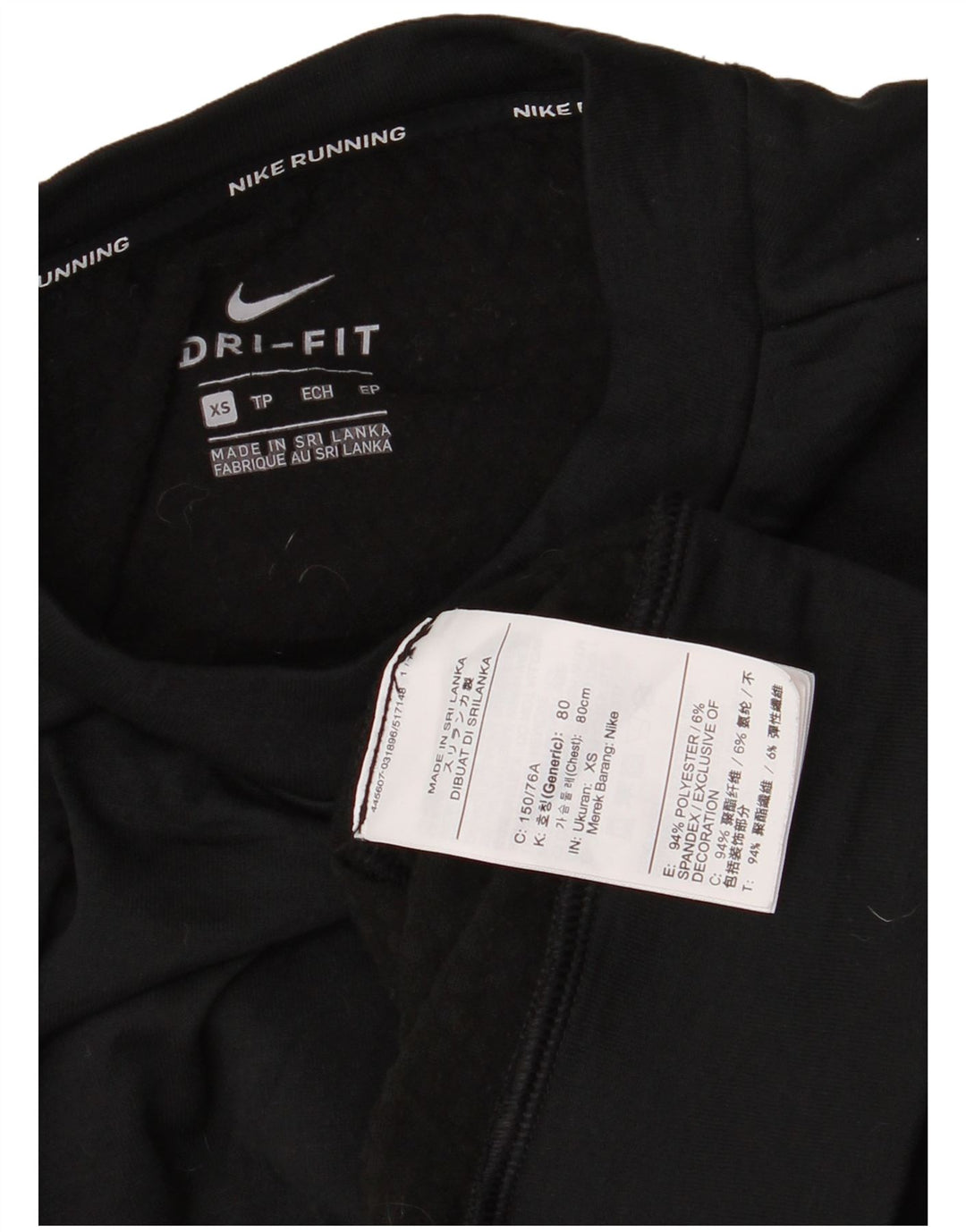 Мужской свитер свободного кроя Nike Dri Fit XS, черный полиэстер