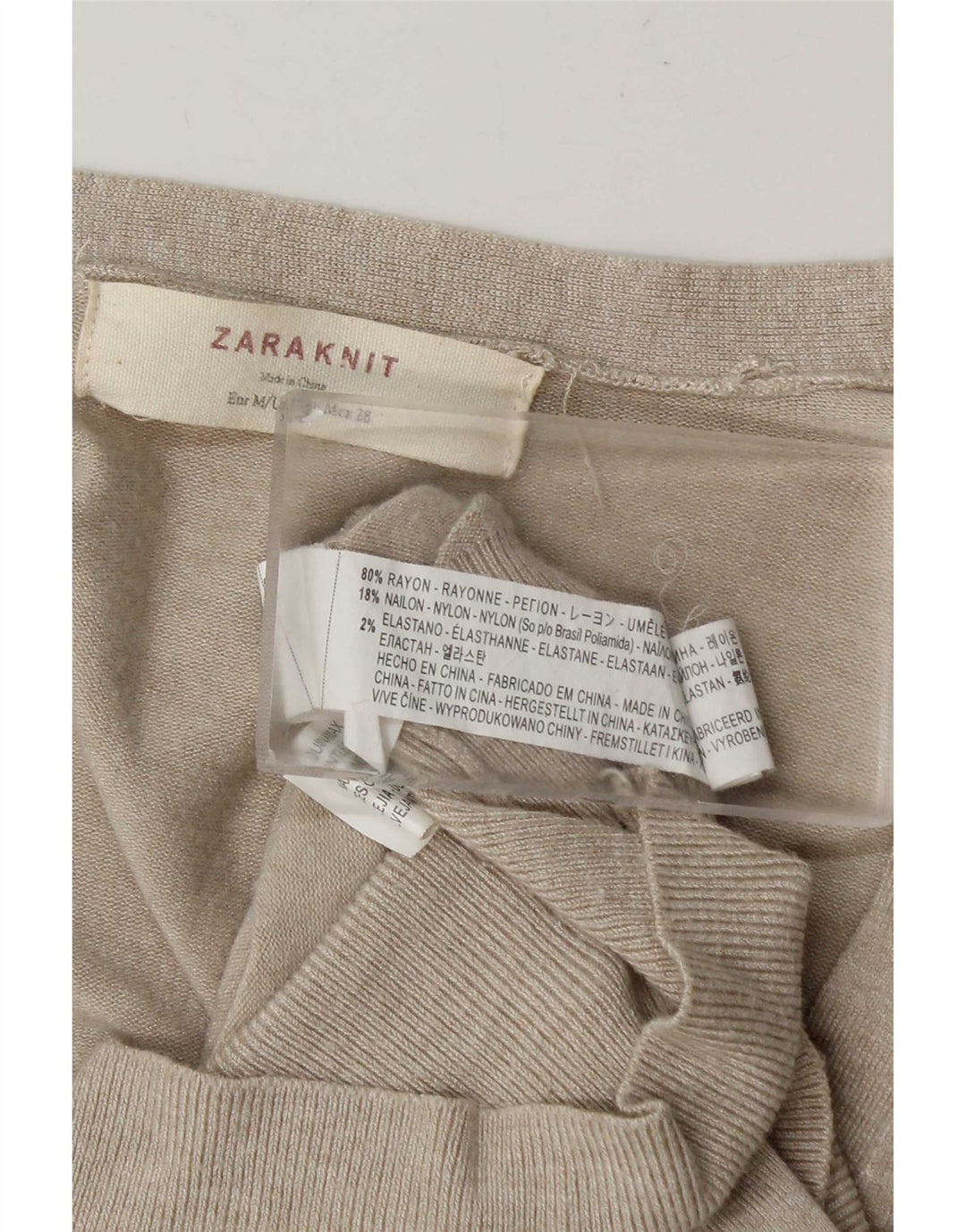 Женский кардиган Zara UK 14, средний бежевый вискоза
