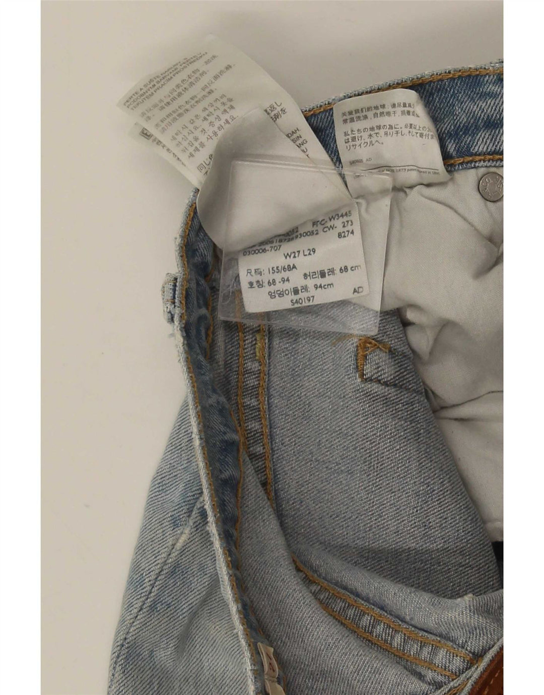 Женские прямые джинсы Levi's Ribcage W27 L29, синий хлопок
