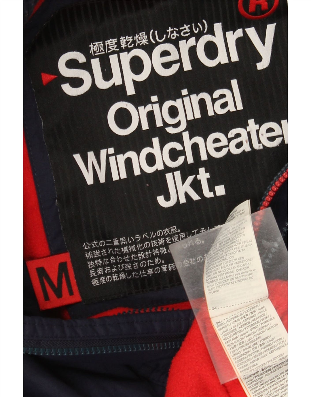 Женская ветровка с рисунком Superdry UK 14, средний темно-синий