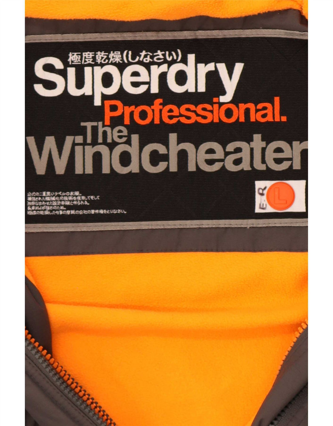 Мужская ветровка с рисунком Superdry The Windcheater UK 40, большая серая