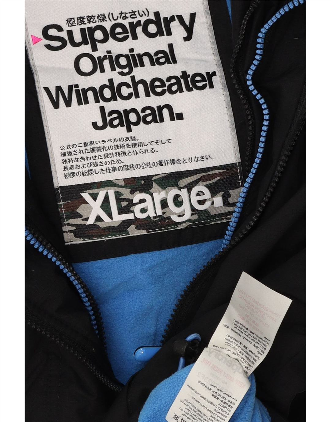 SUPERDRY Женская ветровка с капюшоном, куртка UK 18 XL, черная