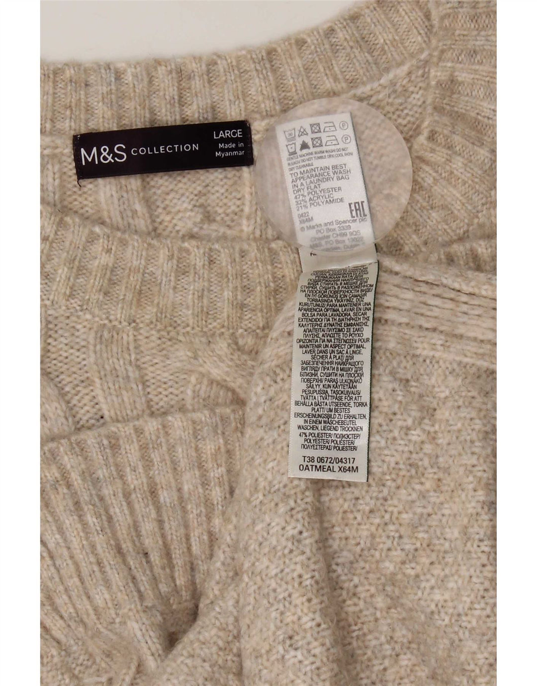 Женская майка без рукавов Marks & Spencer UK 16, большой размер, бежевый полиэстер
