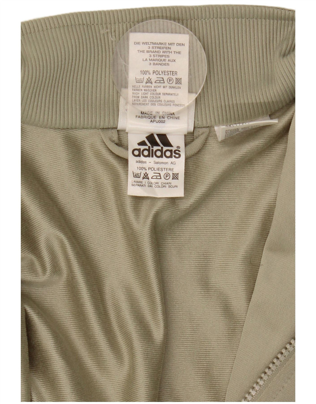 Мужская спортивная куртка Adidas UK 38/40, средний хаки, полиэстер