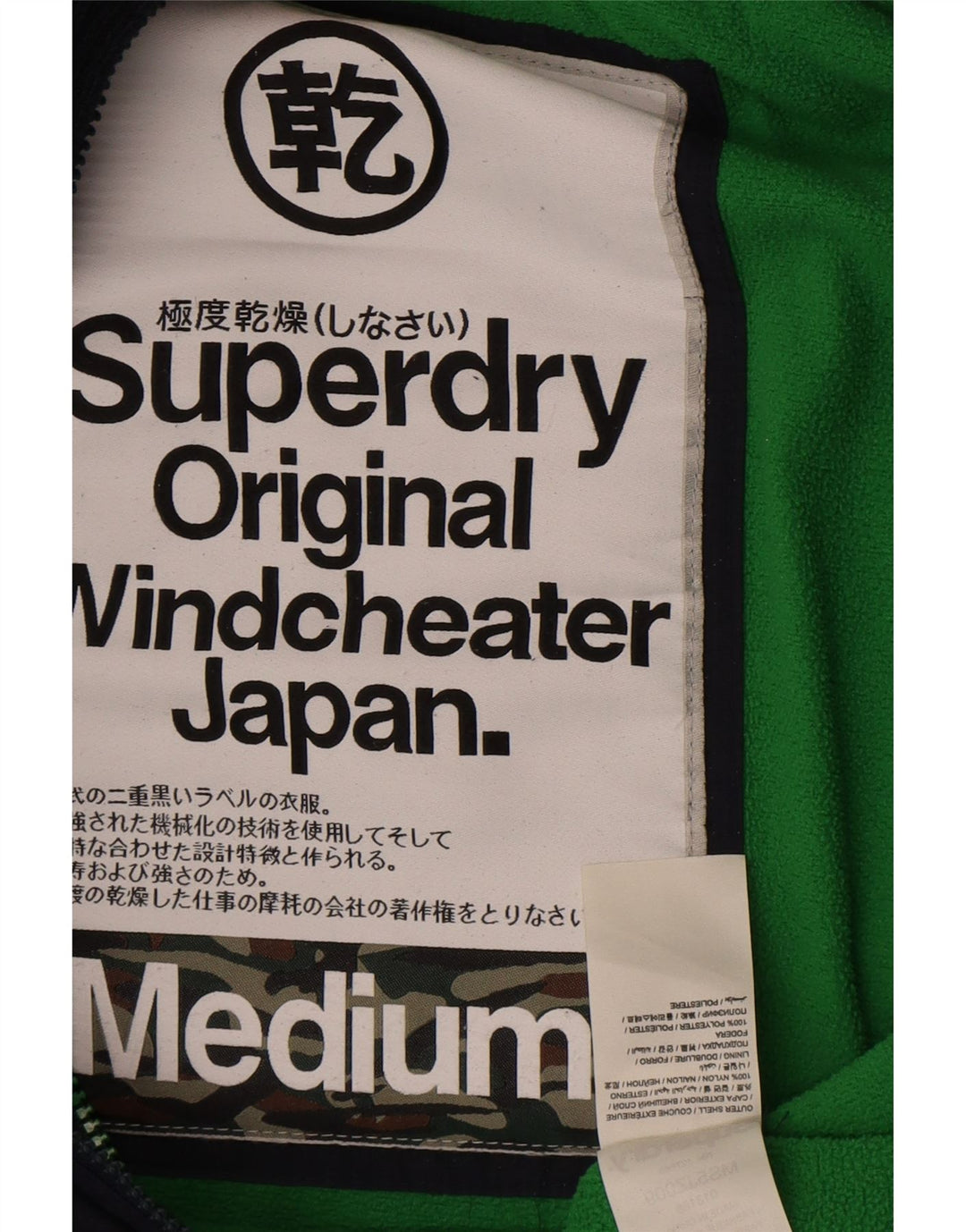 Женская ветровка Superdry Windcheater UK 14 Medium Navy Blue