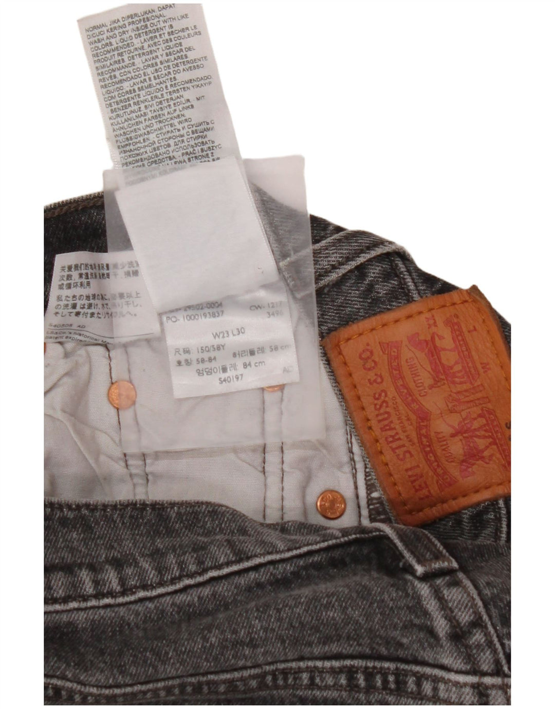 Женские прямые джинсы LEVI'S 501 W23 L30 Серые, хлопок