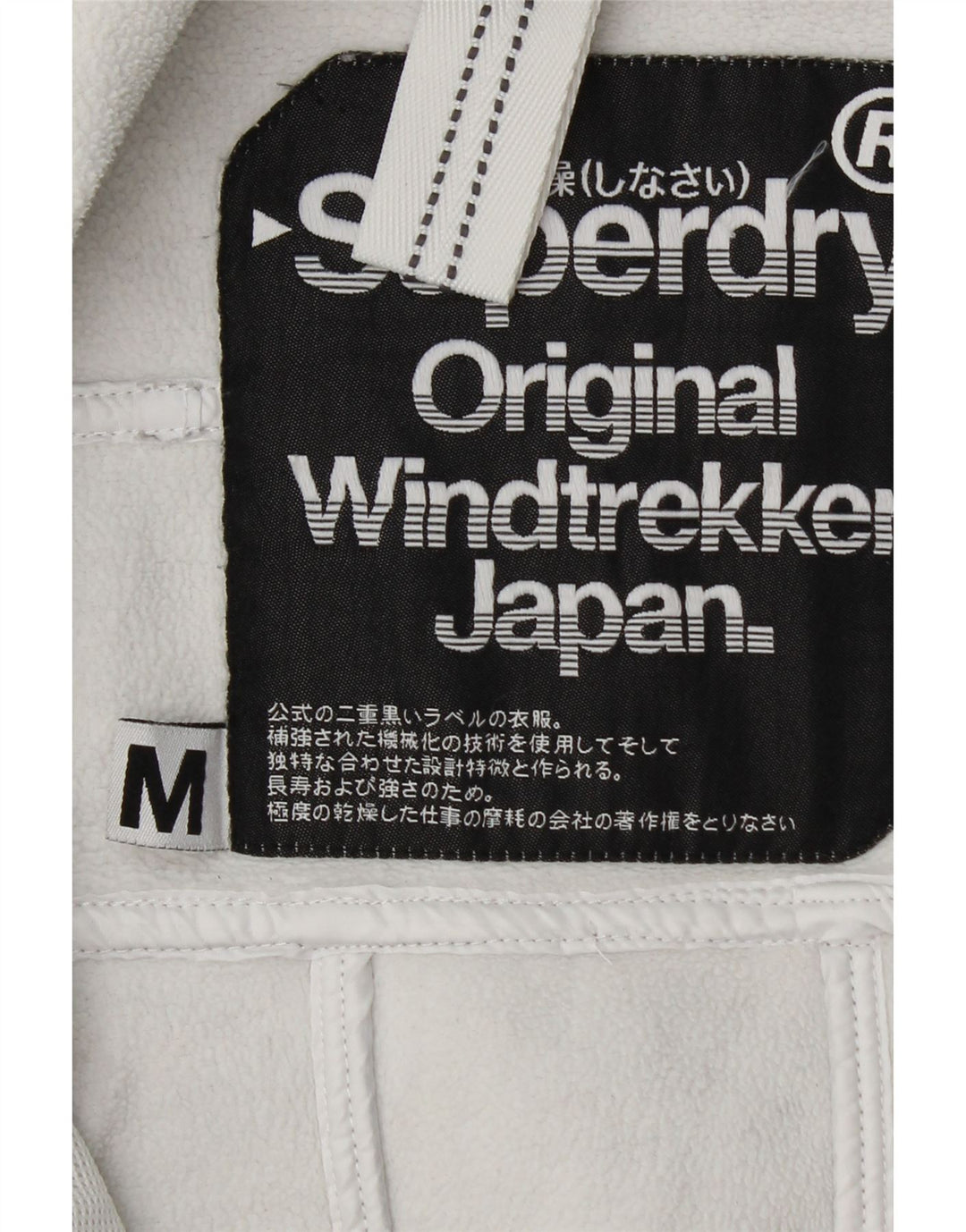 Мужская ветровка Superdry Windtrekker UK 38, средний серый в крапинку