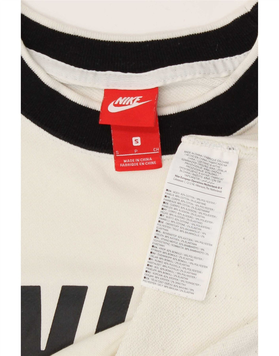 Женский свитер с рисунком Nike UK 10, маленький белый с цветными блоками