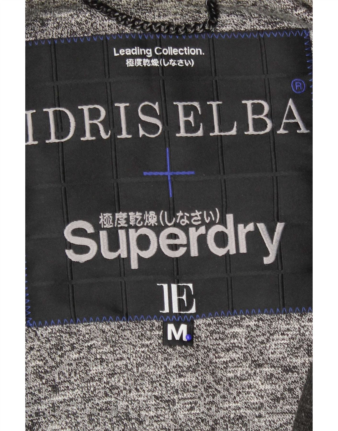 Мужская университетская куртка Superdry UK 38, акрил среднего серого цвета в полоску