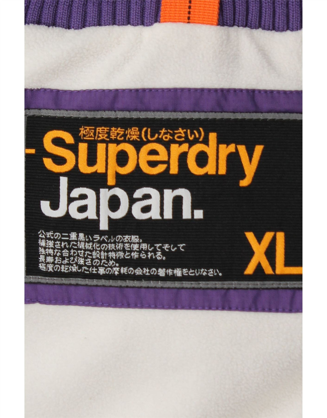 SUPERDRY Женская ветровка с капюшоном UK 18 XL Фиолетовый нейлон