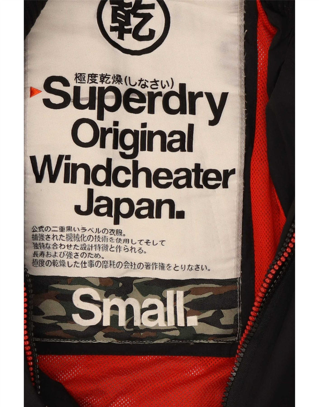 Мужская дождевик с рисунком Superdry The Windcheater UK 36, маленький черный нейлон