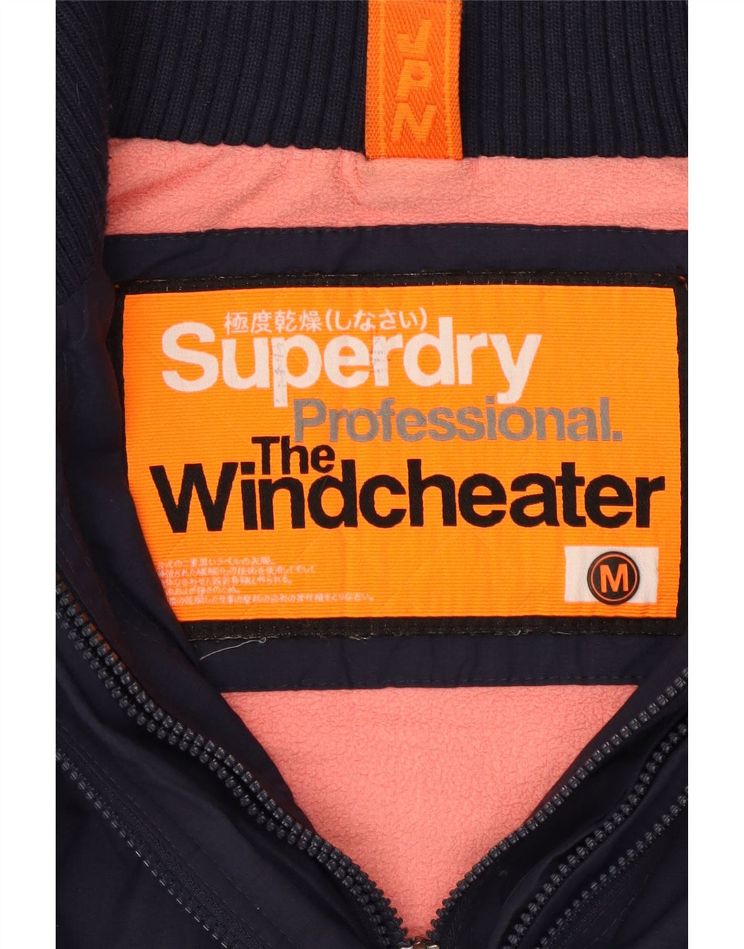 Женская ветровка Superdry The Windcheater UK 14, средний темно-синий