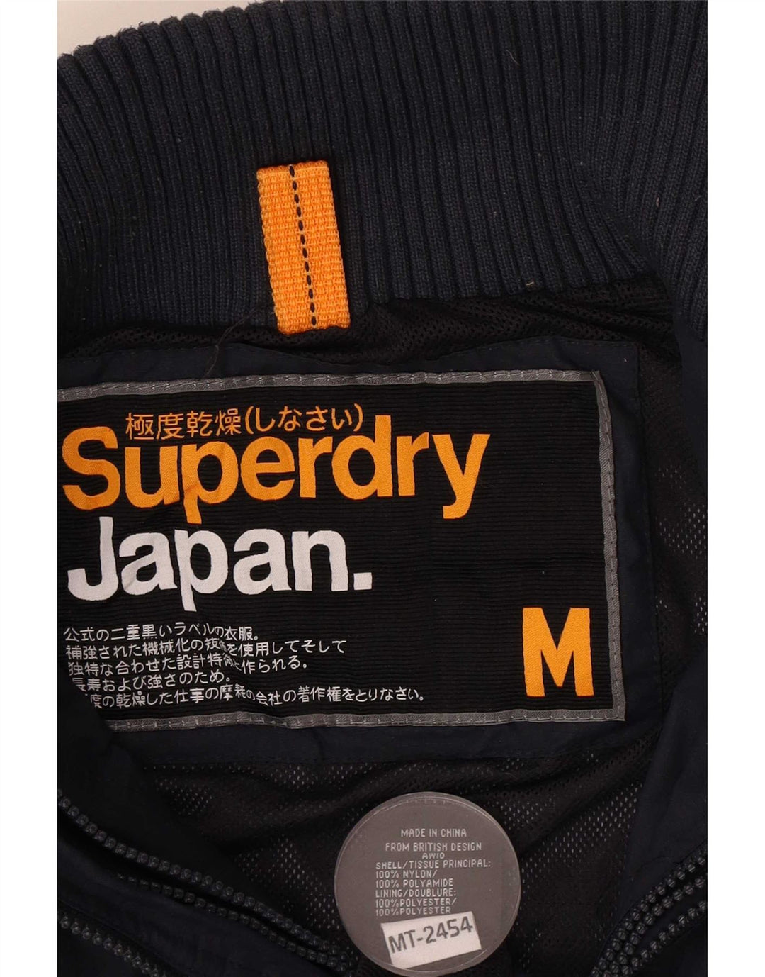 Женская дождевик с графическим рисунком Superdry UK 14, средний темно-синий, нейлон