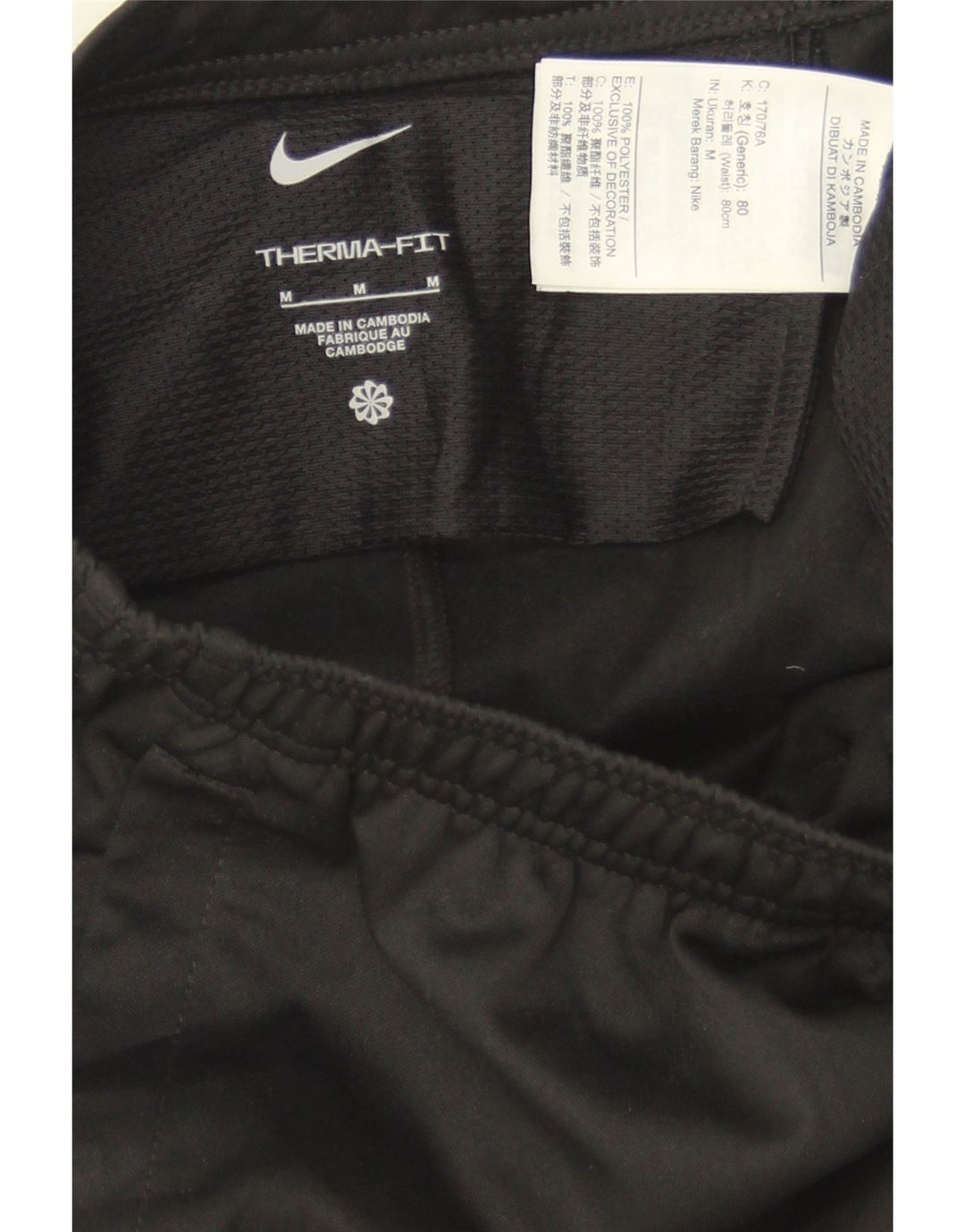 Мужские спортивные брюки NIKE Therma-Fit, средний черный полиэстер