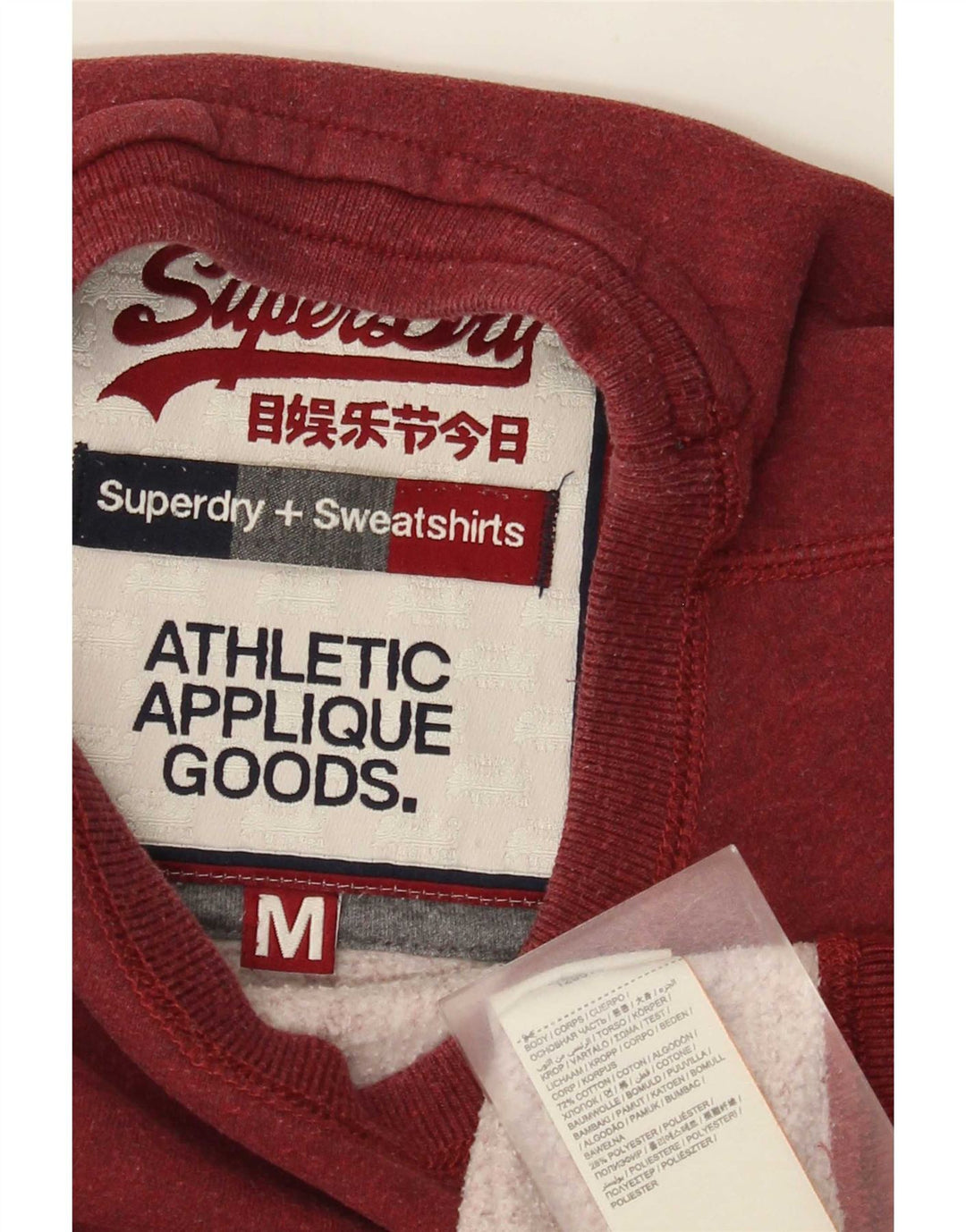 Мужской свитшот с рисунком Superdry, средний бордовый хлопок, джемпер